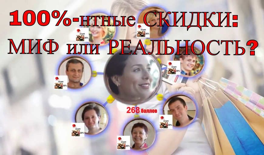 Для тех, кто знает, что сэкономленные деньги – заработанные деньги