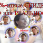 Для тех, кто знает, что сэкономленные деньги – заработанные деньги