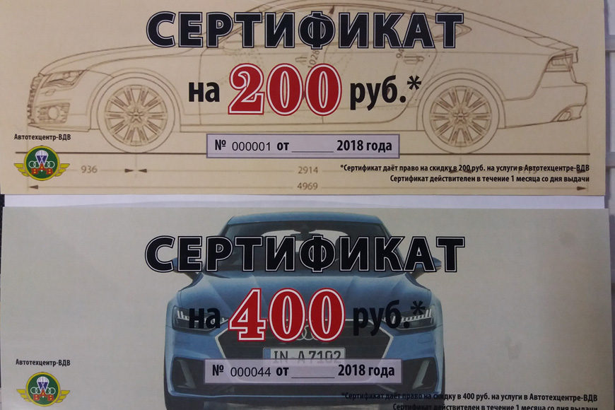 Только для посетителей нашего сайта!