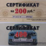 Только для посетителей нашего сайта!